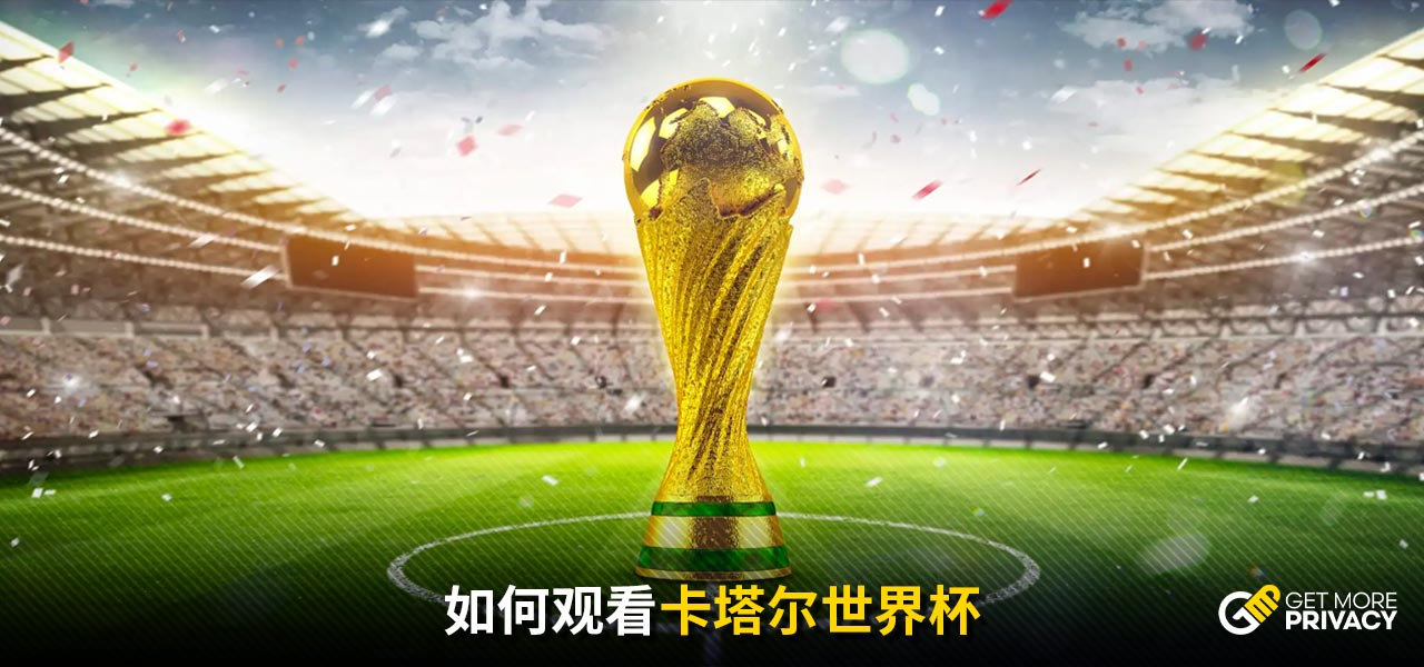 确保裁判行